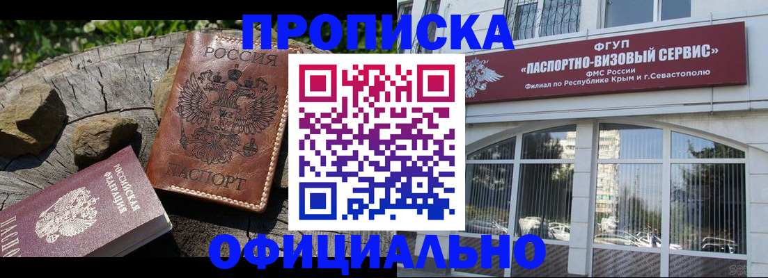 найти адрес прописки в Ершове