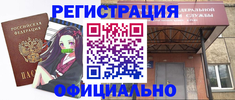 регистрация для дет. сада в Ершове